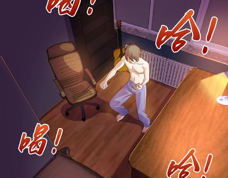 第6话 任务？我能行！24