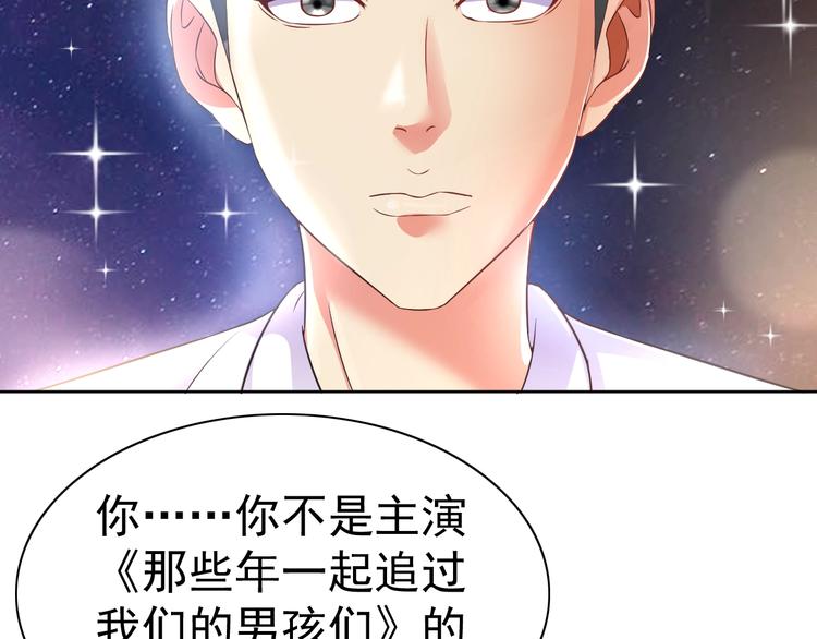 第22话 土味情话92