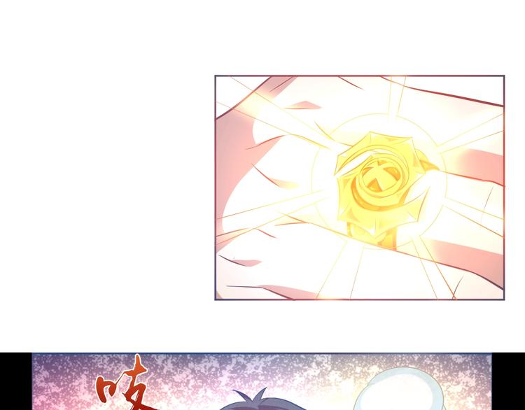 第13话 灵体变形术！96