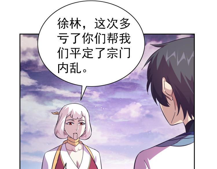 完结话 剧情需要！160
