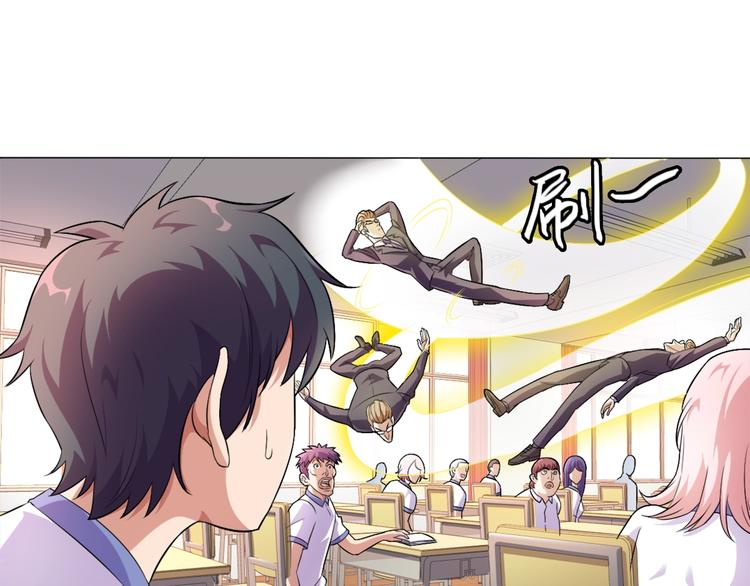 第2话 修真前途无量！53