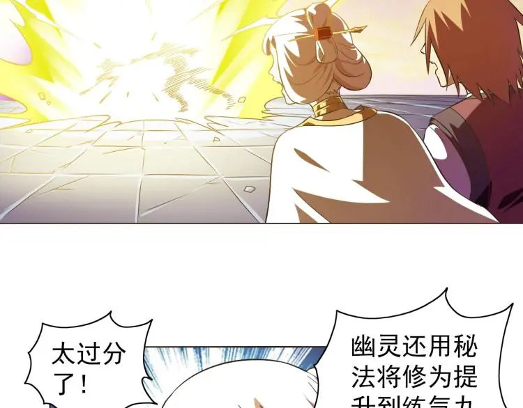 第38话 蓝猫再现！82