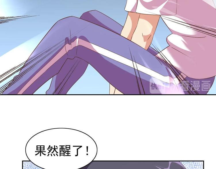 第29话 无敌想象力134