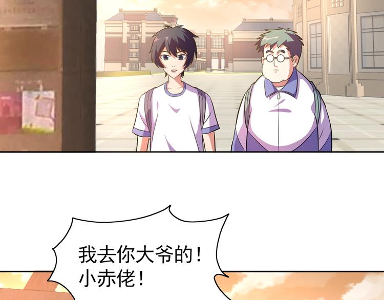 第4话 拐角相遇53