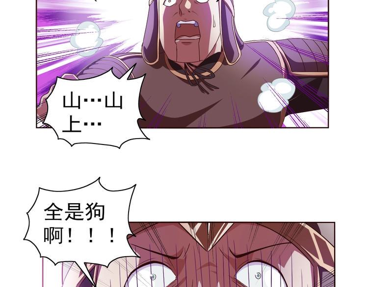 第34话 放狗屁20