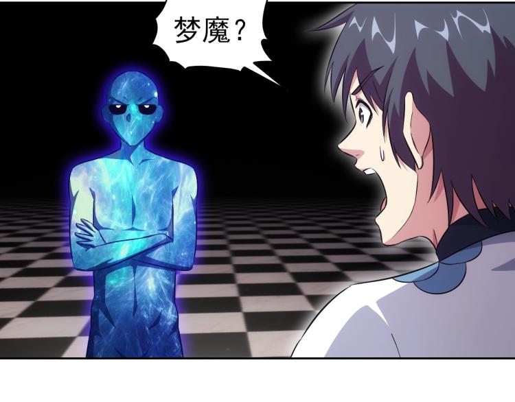 第48话 身轻如燕12