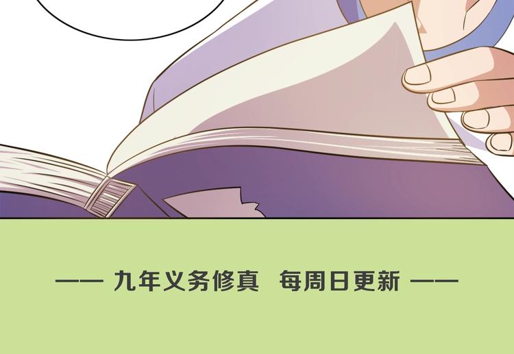 第5话 少年撸猫139