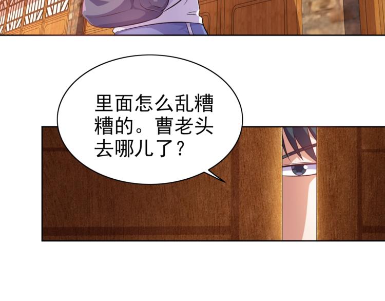 第5话 少年撸猫6