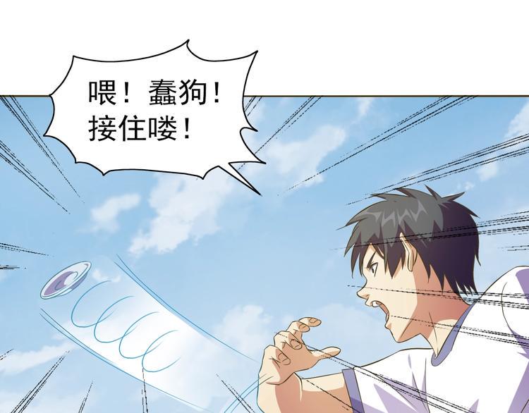 第35话 偷鸡摸狗88