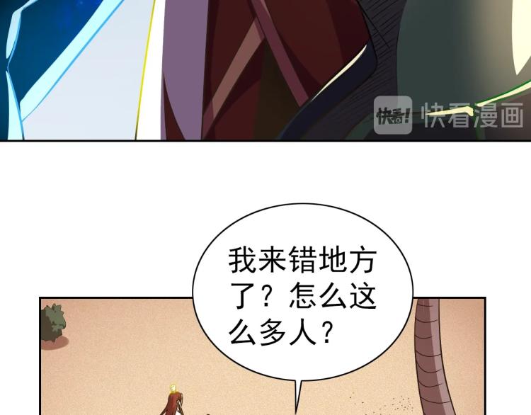 完结话 剧情需要！125