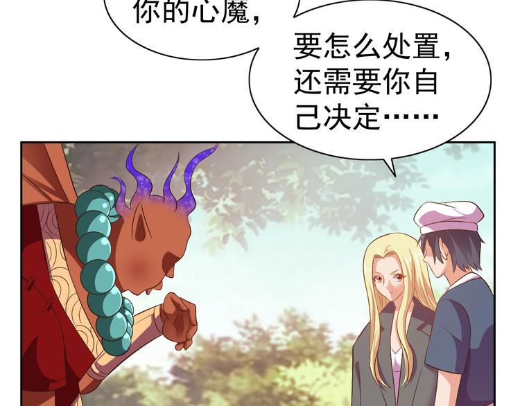 第29话 无敌想象力100