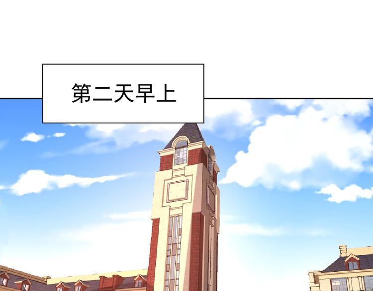 第31话 你们不是人！98