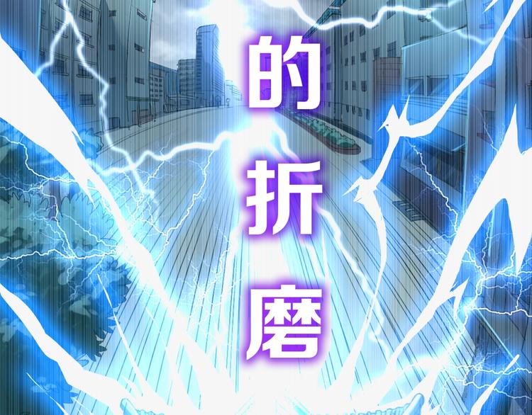 序章 修真沙雕在校园37