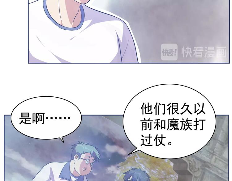 第12话 人心狡诈是器灵23