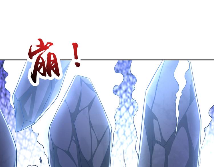 第24话 灵石，碎了！150