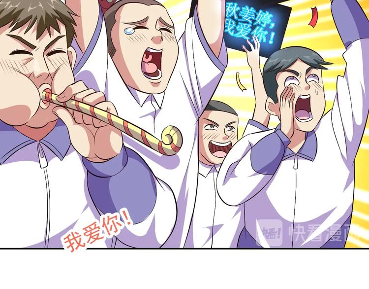 第24话 灵石，碎了！26