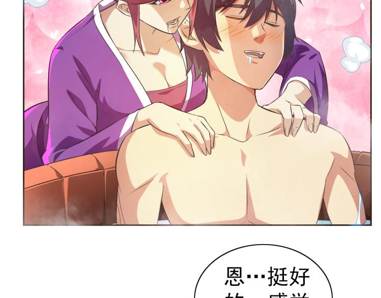 第36话 召唤神龙116