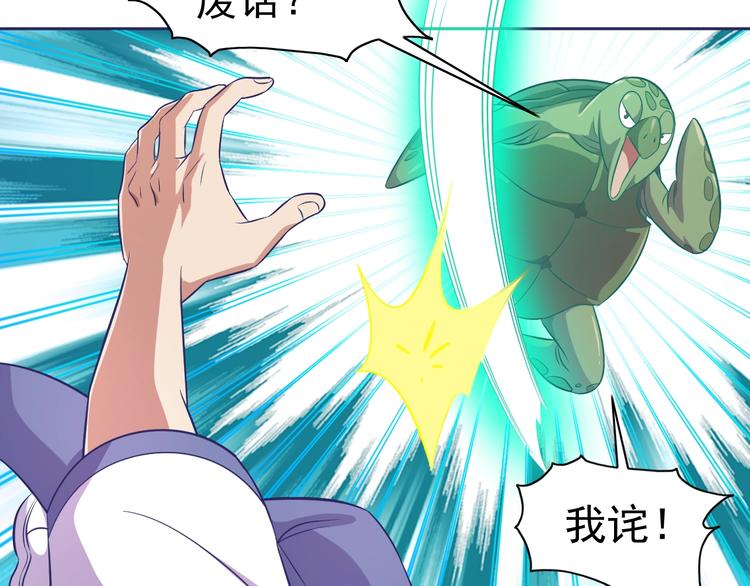 第11话 急救！！58