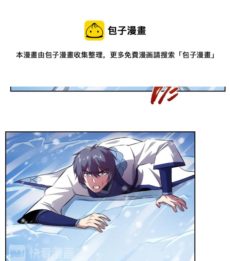 第46话 你们不是人106