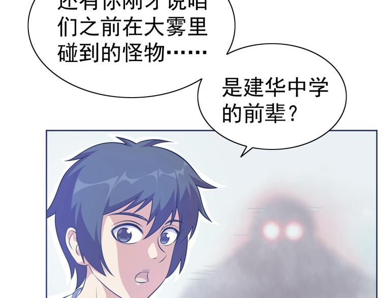 第12话 人心狡诈是器灵22