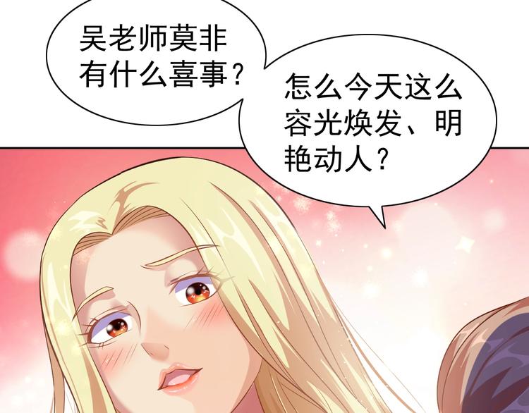 第23话 美妙之梦92