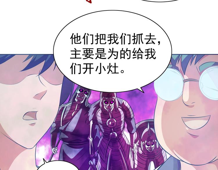 第12话 人心狡诈是器灵27
