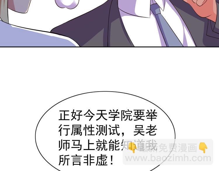第23话 美妙之梦118