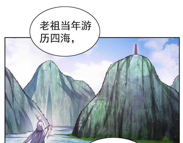 第40话 灵气可见4