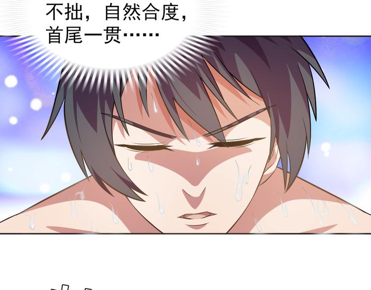 第6话 任务？我能行！15