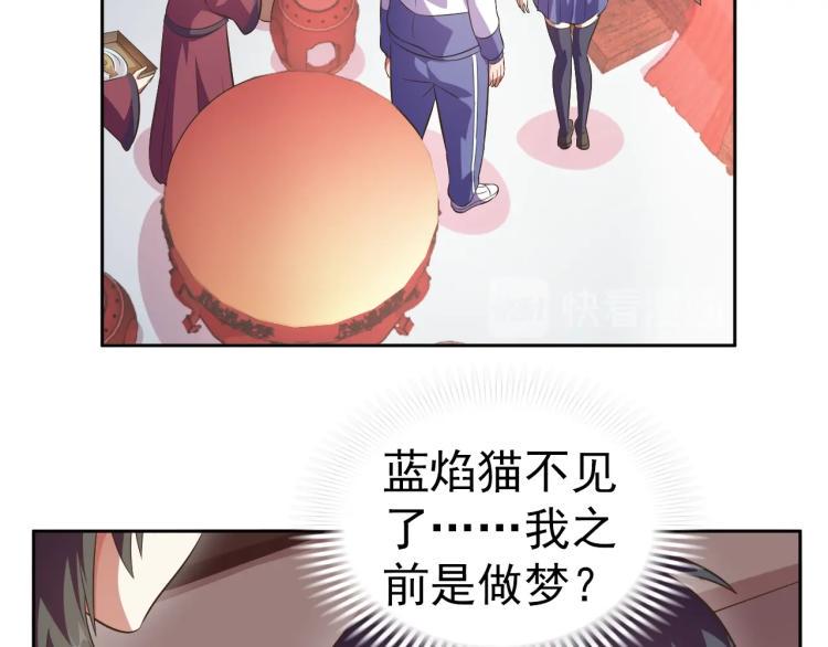 第39话 苏醒39