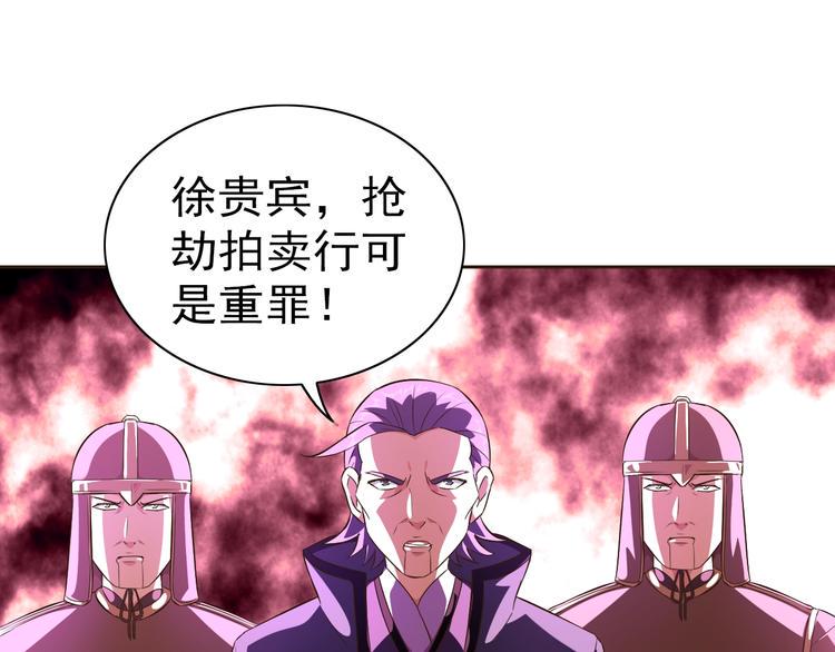 第34话 放狗屁37