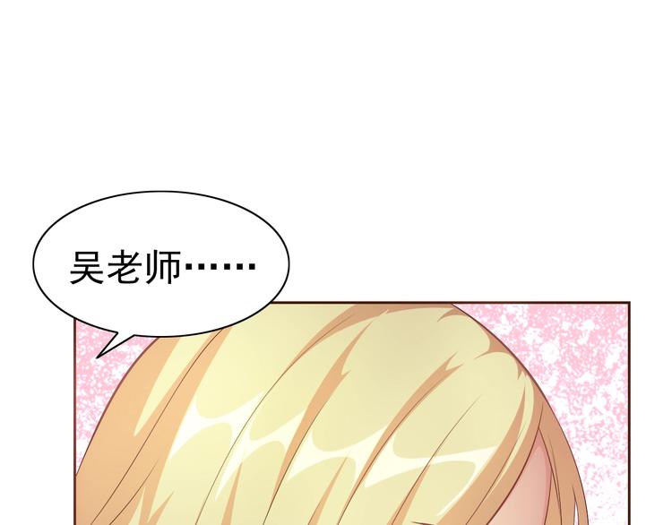 第20话 修真教学好刺激110