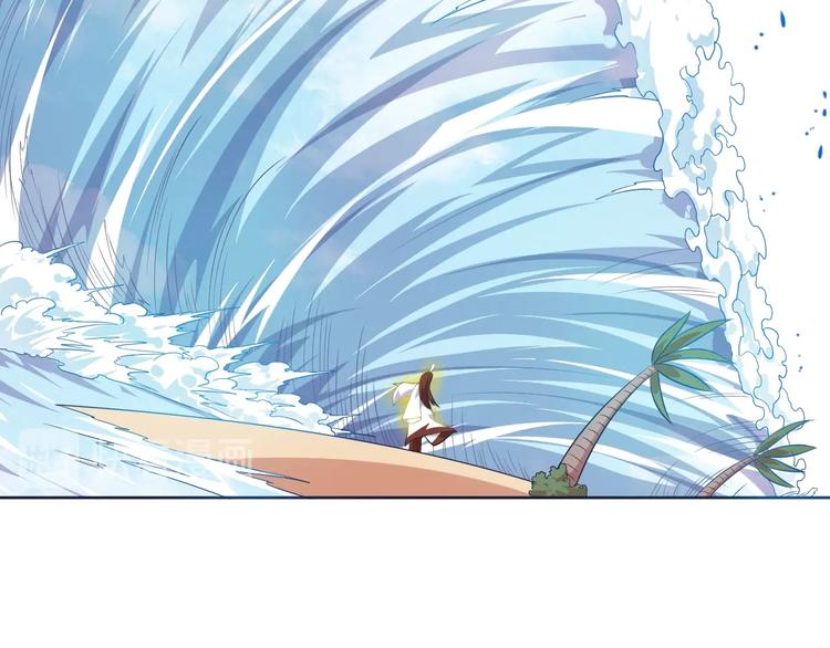 第31话 你们不是人！73