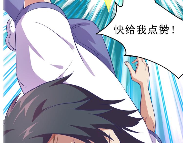 第11话 急救！！104
