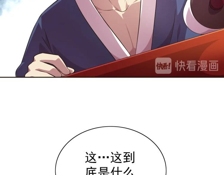 第39话 苏醒122