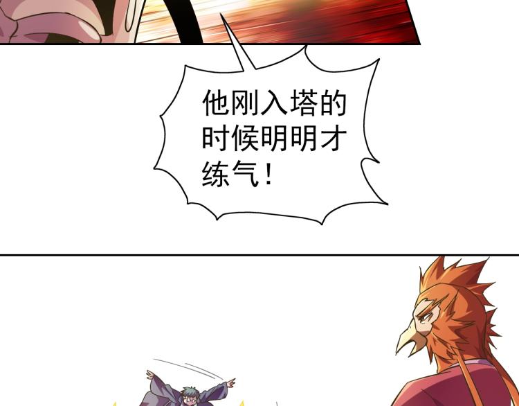 完结话 剧情需要！90