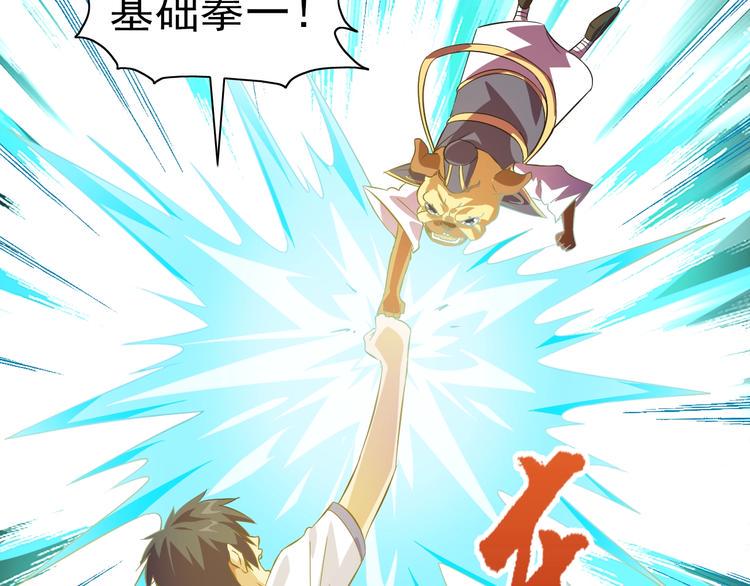 第35话 偷鸡摸狗105