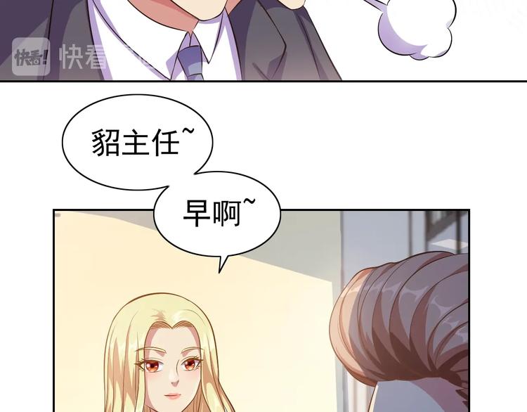 第23话 美妙之梦87