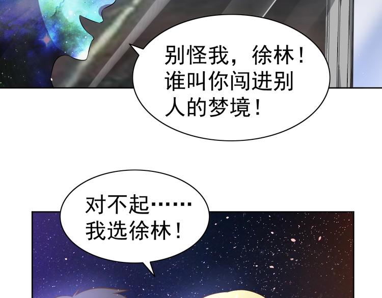 第22话 土味情话105