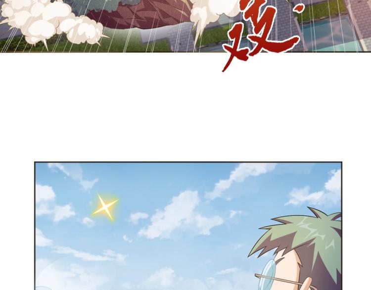 第36话 召唤神龙45