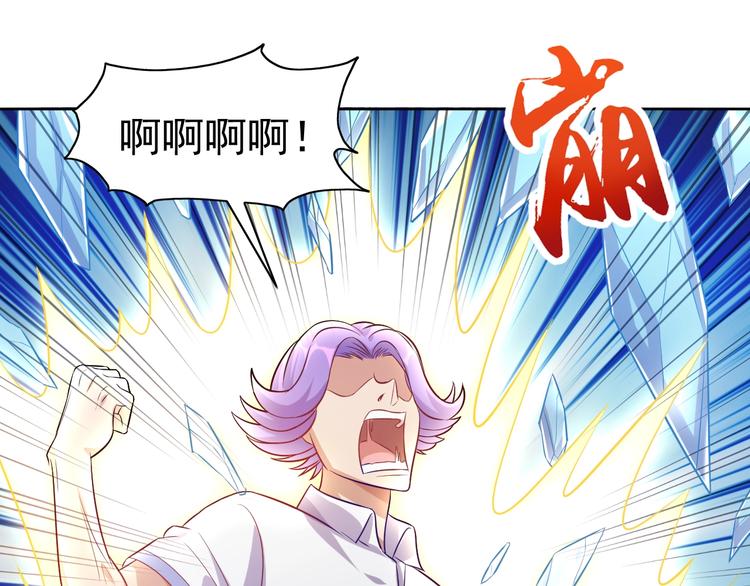 第9话 我不吃了！36