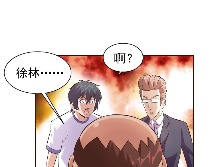 第26话 校长不生气！34