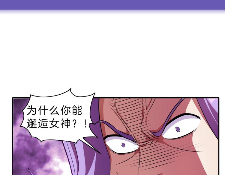 第3话 刚起来！89