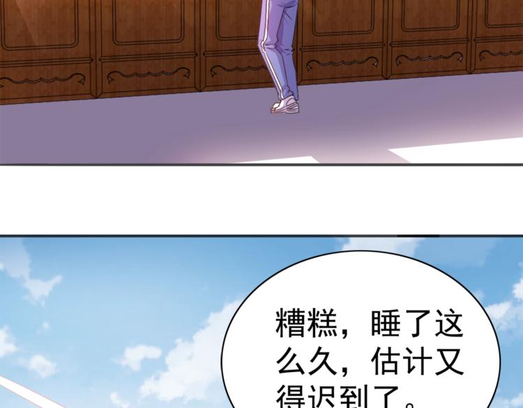 第1话 变天了？117