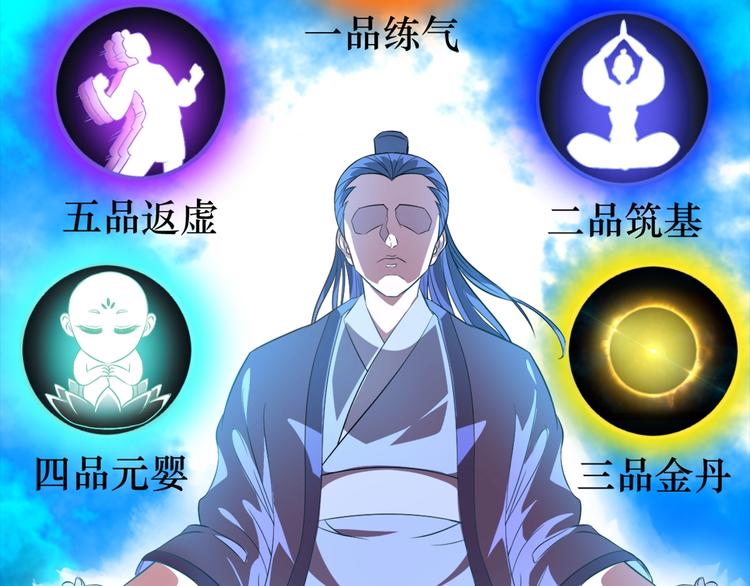 第3话 刚起来！7
