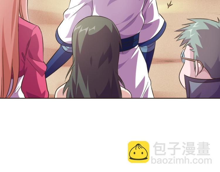 第47话 这就叫不专业32