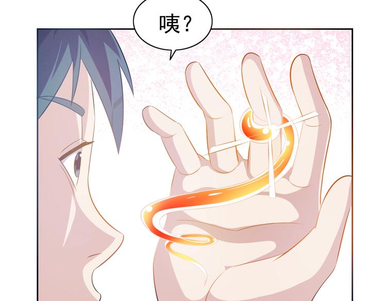 第12话 人心狡诈是器灵71