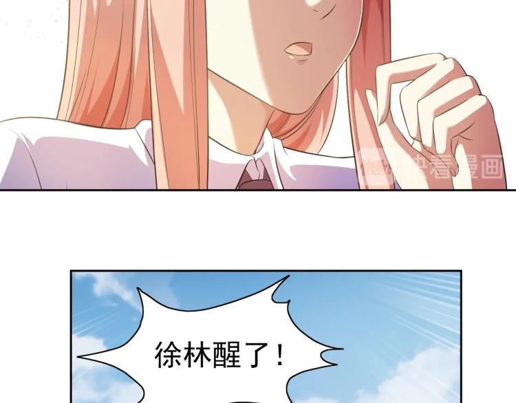 第39话 苏醒30