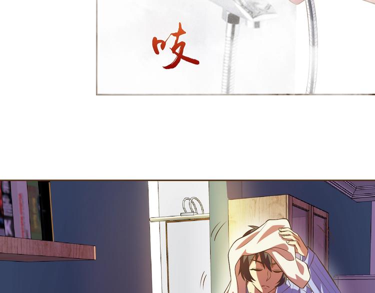 第21话 我和老师梦中相见140