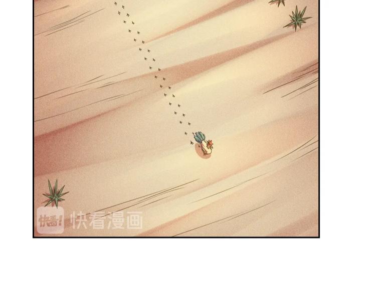 第47话 这就叫不专业40